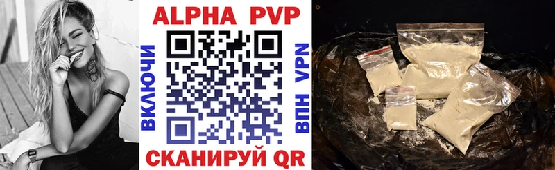 APVP Соль Купить Белоусово