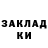 Кетамин VHQ Kristina Bujo