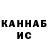 КЕТАМИН VHQ raja cS
