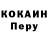 Первитин пудра Saitama_Ower