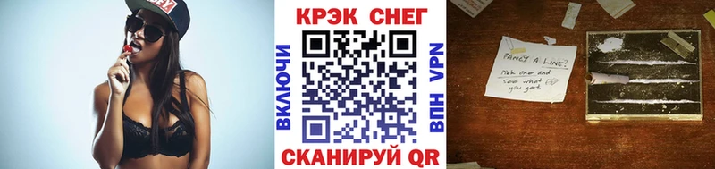 Купить закладки Белоусово КОКАИН Колумбийский