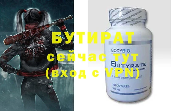 гидропоника Краснотурьинск
