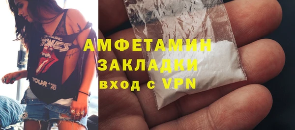 альфа пвп Красноперекопск