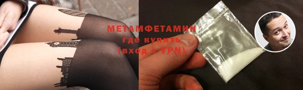 альфа пвп Красноперекопск