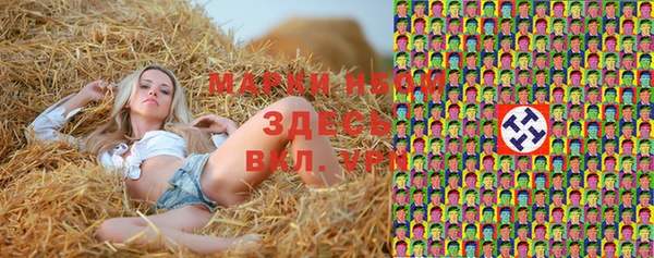 альфа пвп Красноперекопск