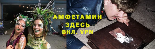 альфа пвп Красноперекопск