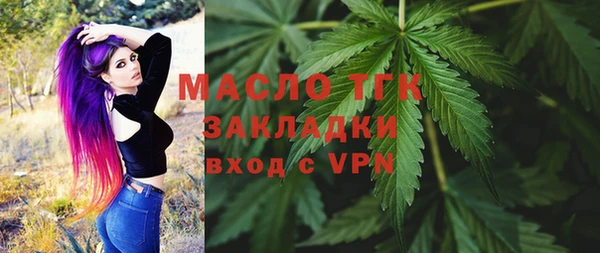 альфа пвп Красноперекопск