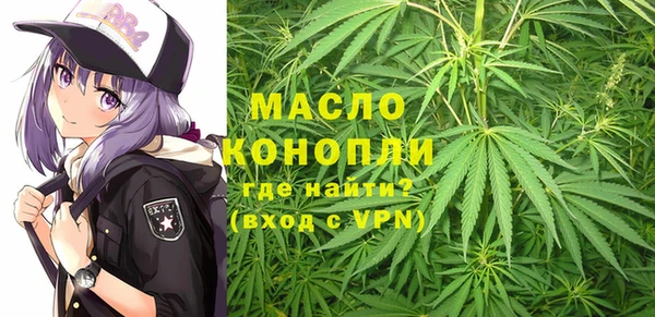 альфа пвп Красноперекопск