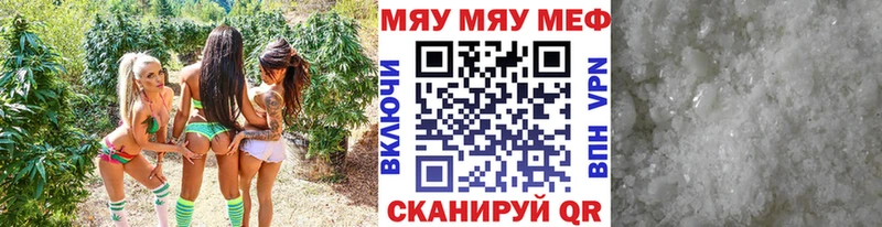 Купить  Белоусово  МЯУ-МЯУ мука 