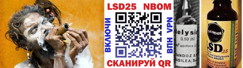 Купить  Белоусово  Марки NBOMe 1,5мг 